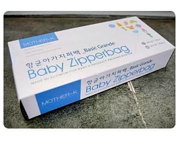 ANTI_BACTERIA BASIC GRANDE BABY ZIPPER BAG